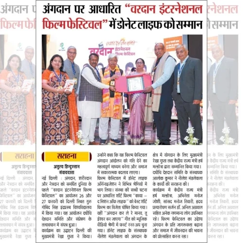 01 Atulya Hindustan VF