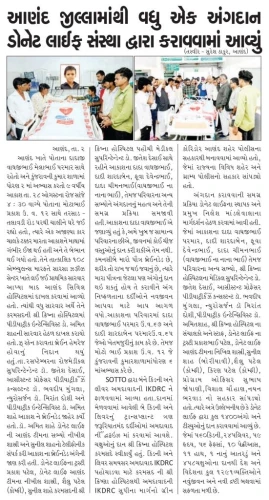 01 Divya samachar AP