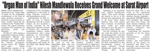 01 SUSHILA TIMES Airport