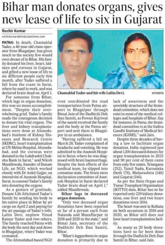 02 Hindustan Times Patna