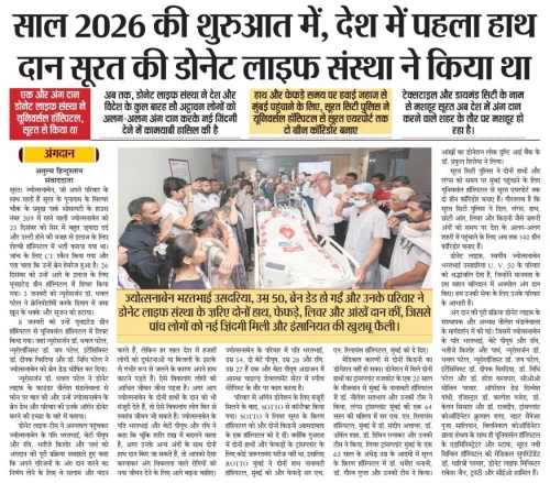 02 Atulya Hindustan