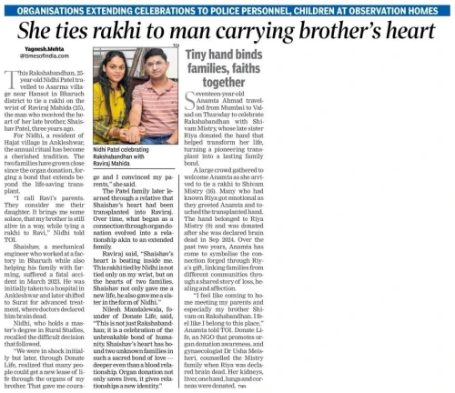 02 Times of india Ahmedabad RB