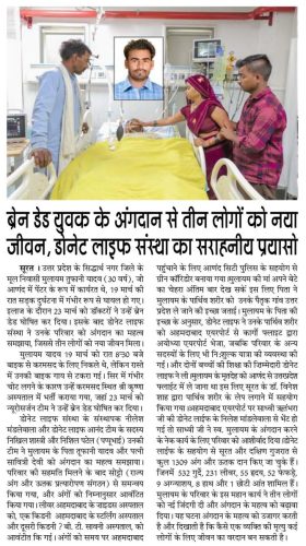 03 Satyawadi manch-images-3