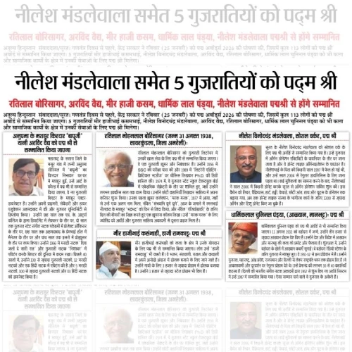 03 Atulya Hindustan