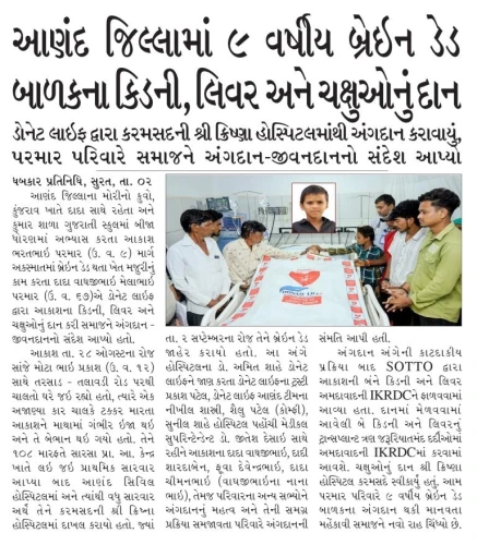 03 Dhabkar AP