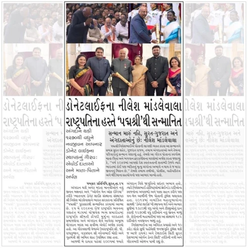 03 Dhakar Padmashri