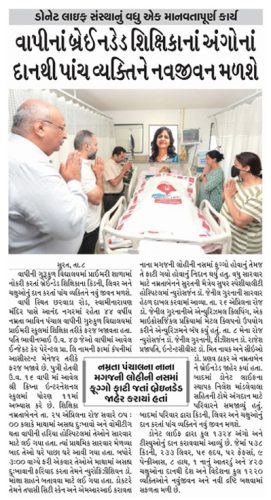 04 Loksatta Jansatta