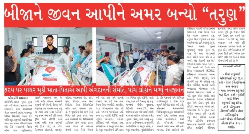 04 Bhimkranti TM