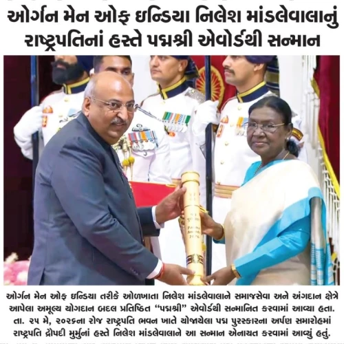 04 Loksatta Jansatta Padmashri