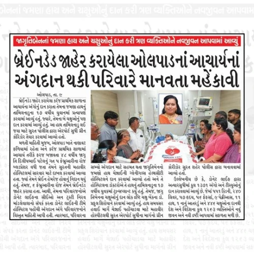 04 Loksatta-Jansatta