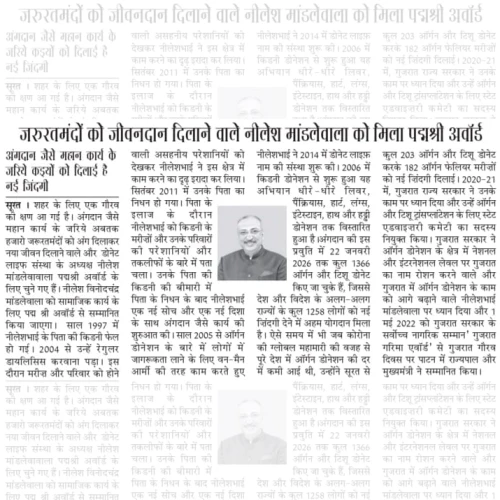 04 WhatsApp Image 2026-01-27 at 6.02.40 AM