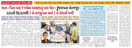 05 Naya Padkar AP