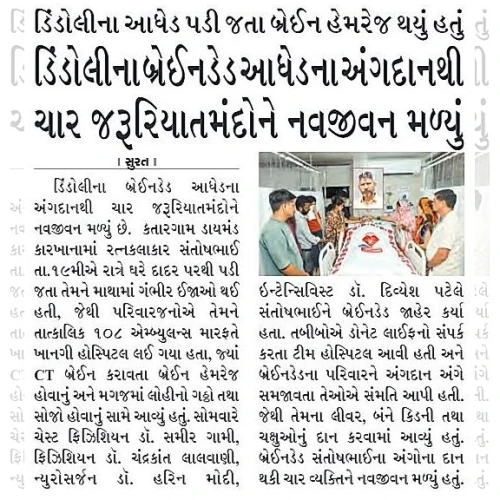 05 Sandesh SM