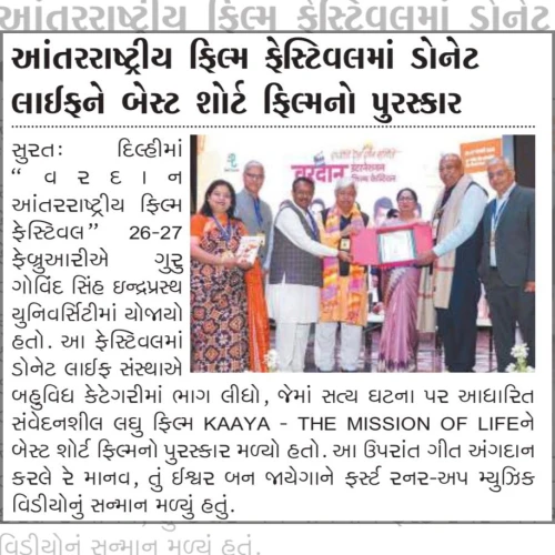 05 WhatsApp Image 2026-03-04 at 6.12.27 PM VF