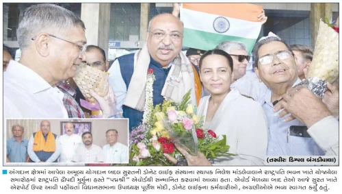 06 Gujarat Gardian Airport