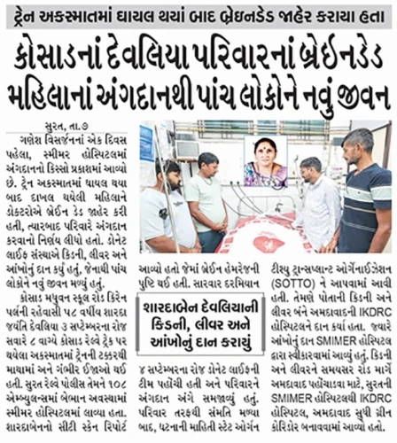 06 Loksatta Jansatta