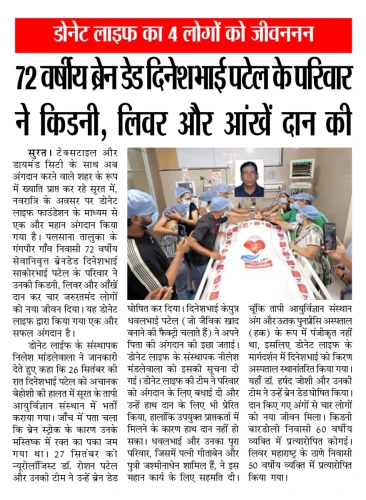 06 Satyawadi Manch Hindi