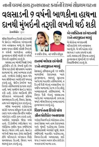 07 Divya Bhaskar