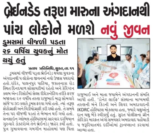 07 Pratap TM