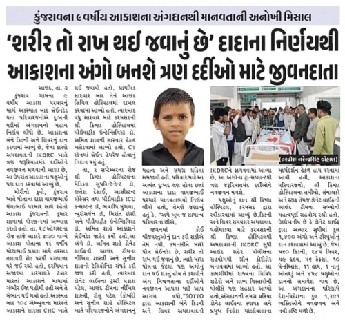 07 WhatsApp Image 2026-09-03 at 1.42.56 PM AP