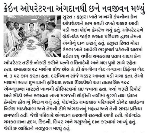 08 Sandesh(CY)