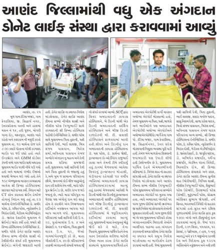 09 Divya Samachar