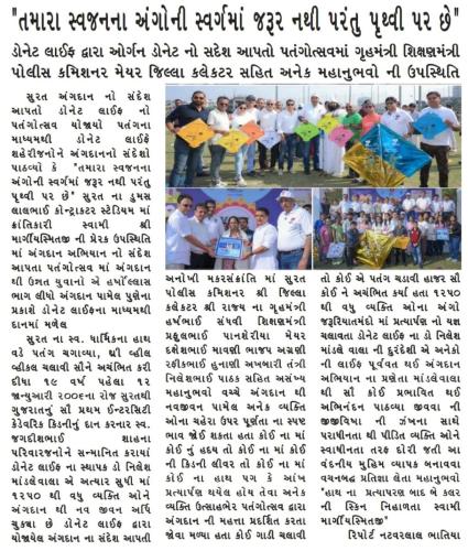 09 WhatsApp Image 2025-01-15 at 1.27.46 PM