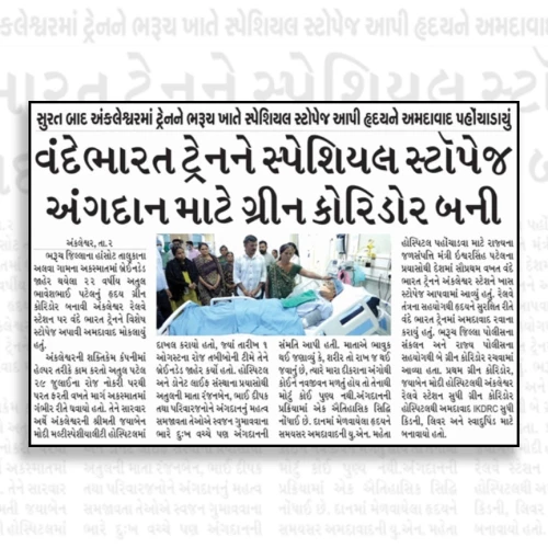 09 Loksatta Jansatta AP 