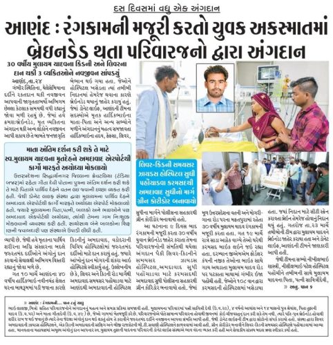 10 Sardar Gurjari-images-7