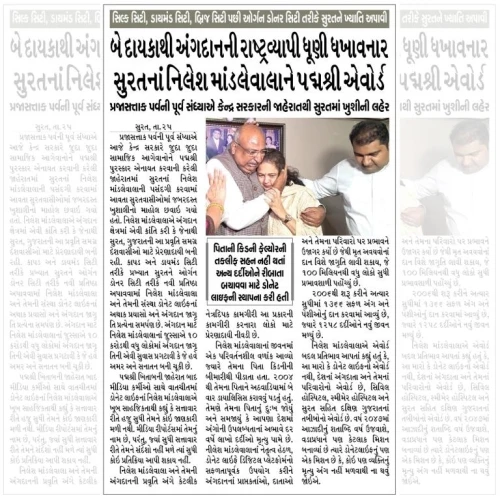 10 Loksatta Jansatta