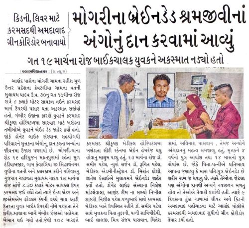 11 WhatsApp Image 2025-03-25 at 9.45.30 PM