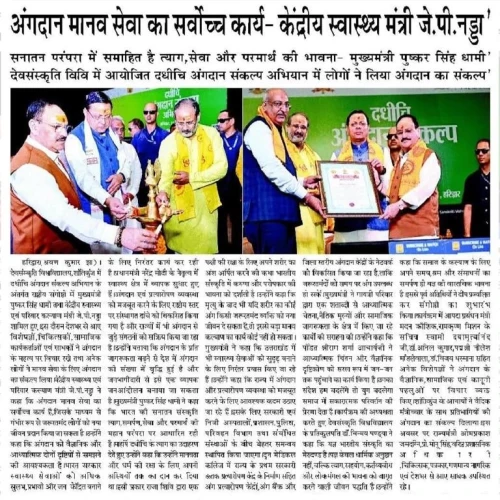 WhatsApp Image 2026-06-28 at 4.18.32 PM