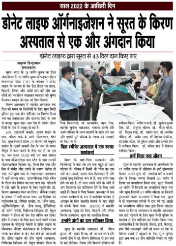 Hiral Vijaybhai Mahida