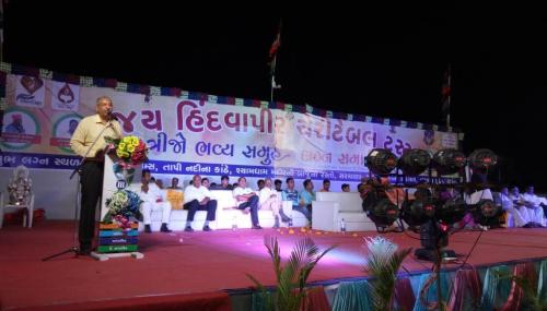 Organ Donation Awareness Program Samuh Lagan Hindavapir Cheritable