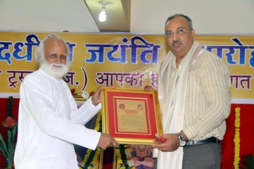 Dadhichi Jayanti Sanman Samaroh